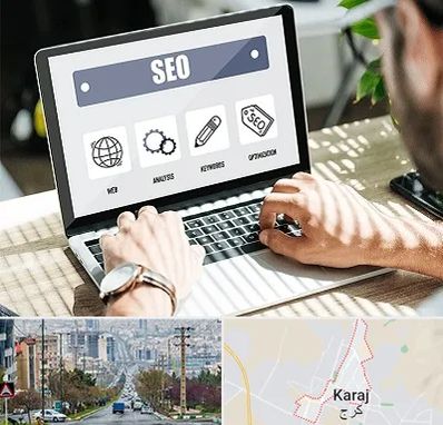 آموزشگاه سئو در گوهردشت