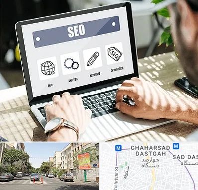 آموزشگاه سئو در چهارصد دستگاه