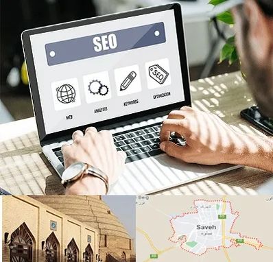 آموزشگاه سئو در ساوه