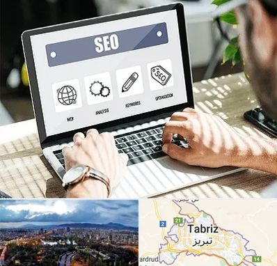 آموزشگاه سئو در تبریز