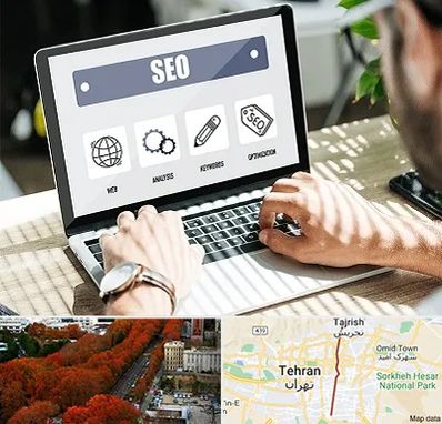 آموزشگاه سئو در ولیعصر