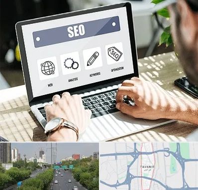 آموزشگاه سئو در توانیر