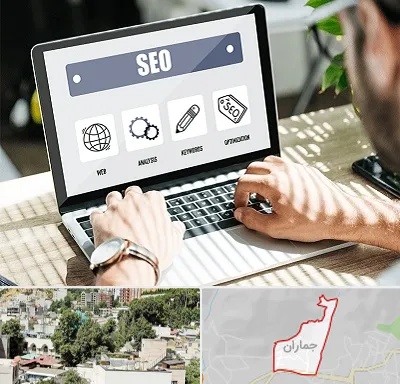 آموزشگاه سئو در جماران