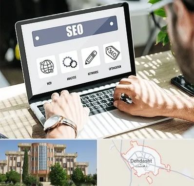 آموزشگاه سئو در دهدشت