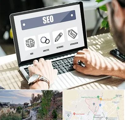 آموزشگاه سئو در باغستان کرج