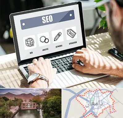 آموزشگاه سئو در دامغان