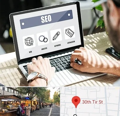 آموزشگاه سئو در سی تیر