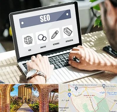 آموزشگاه سئو در شهر ری