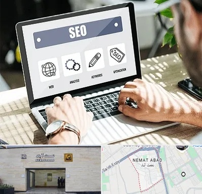 آموزشگاه سئو در نعمت آباد