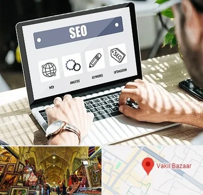 آموزشگاه سئو در بازار وکیل شیراز