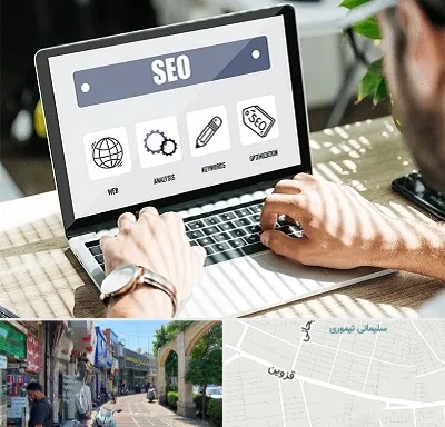آموزشگاه سئو در خیابان قزوین