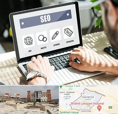 آموزشگاه سئو در حکیمیه