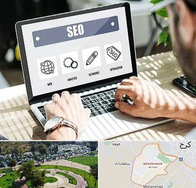 آموزشگاه سئو در مهرشهر کرج