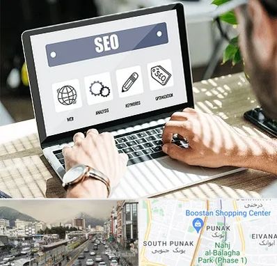 آموزشگاه سئو در پونک 