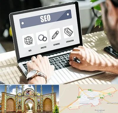 آموزشگاه سئو در سمنان