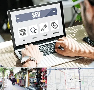 آموزشگاه سئو در سلسبیل