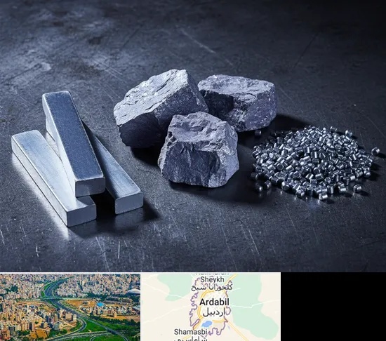 فروش کبالت در اردبیل