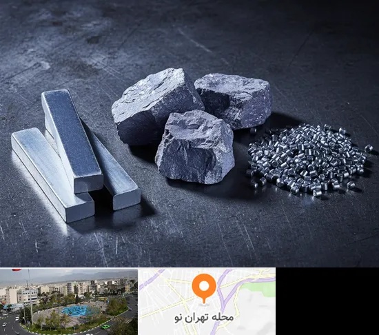 فروش کبالت در تهران نو