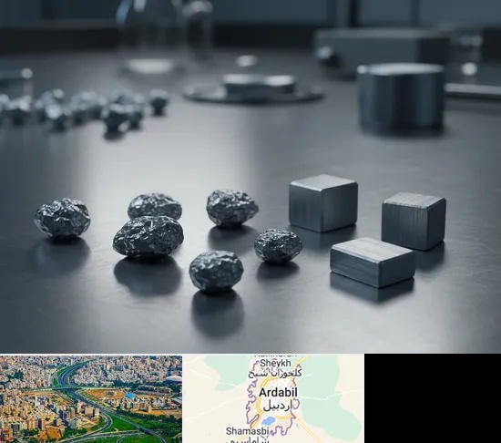 فروش وانادیوم در اردبیل