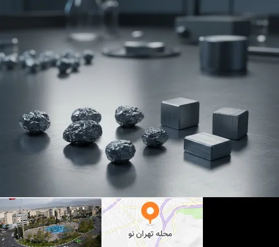 فروش وانادیوم در تهران نو