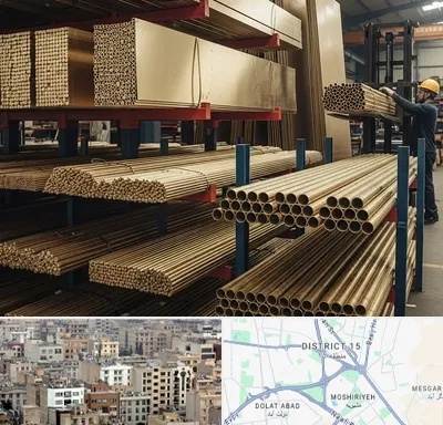 فروش فلز برنج در جنوب شرق تهران