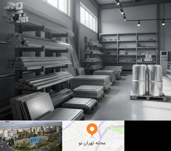 فروش تیتانیوم در تهران نو