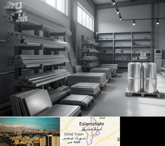 فروش تیتانیوم در اسلامشهر