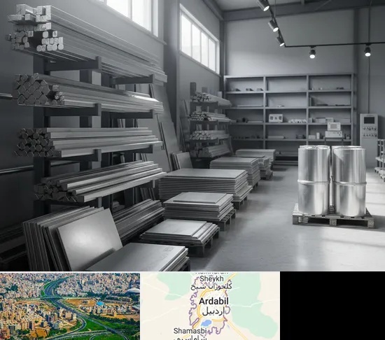فروش تیتانیوم در اردبیل