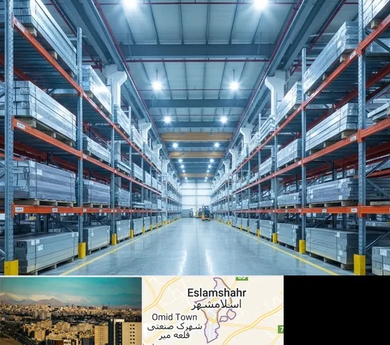 فروش منیزیم در اسلامشهر