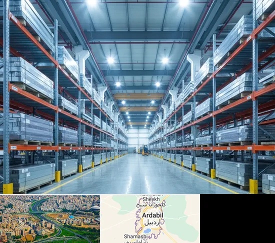 فروش منیزیم در اردبیل