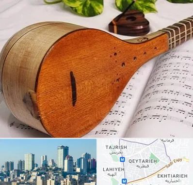 آموزشگاه سه تار در قیطریه