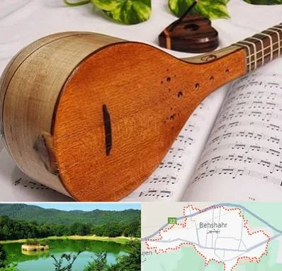 آموزشگاه سه تار در بهشهر