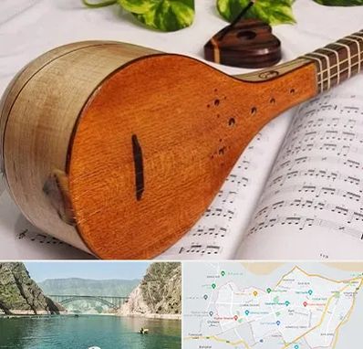 آموزشگاه سه تار در ایلام