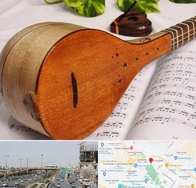 آموزشگاه سه تار در بلوار توس مشهد