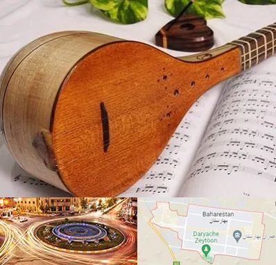 آموزشگاه سه تار در بهارستان