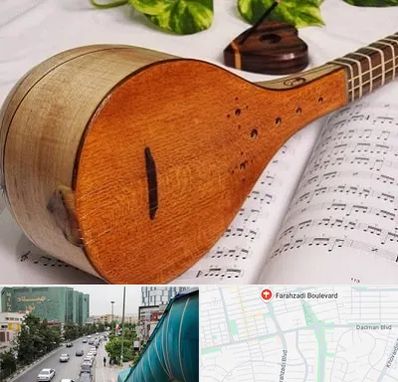 آموزشگاه سه تار در بلوار فرحزادی