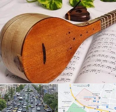 آموزشگاه سه تار در گلشهر کرج