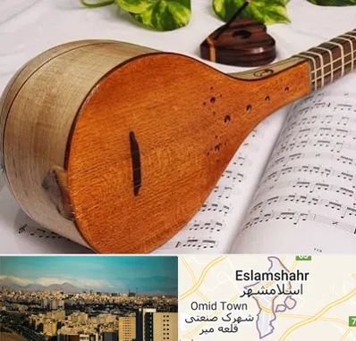 آموزشگاه سه تار در اسلامشهر