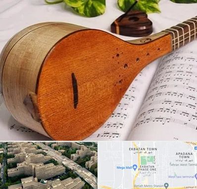 آموزشگاه سه تار در اکباتان