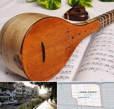 آموزشگاه سه تار در خیابان جمالزاده