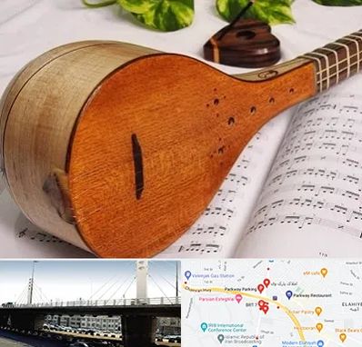 آموزشگاه سه تار در پارک وی