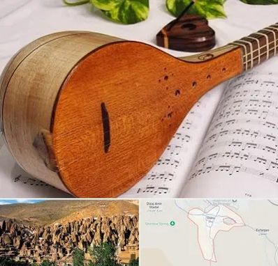 آموزشگاه سه تار در اسکو