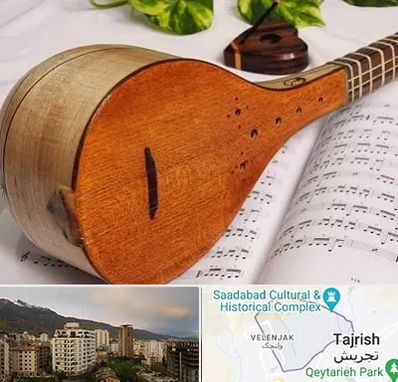 آموزشگاه سه تار در زعفرانیه