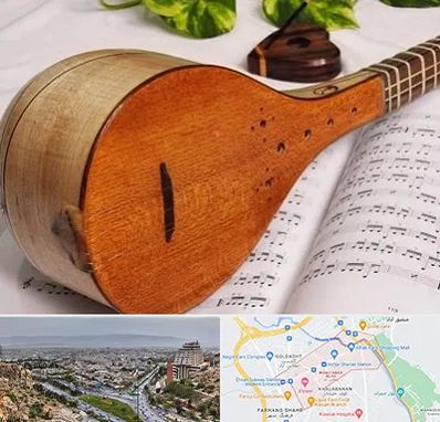 آموزشگاه سه تار در معالی آباد شیراز