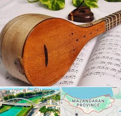 آموزشگاه سه تار در مازندران