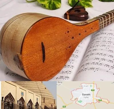 آموزشگاه سه تار در ساوه