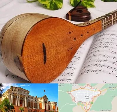 آموزشگاه سه تار در خوی