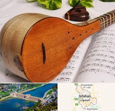 آموزشگاه سه تار در اصفهان