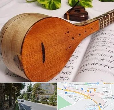 آموزشگاه سه تار در مهرویلا کرج