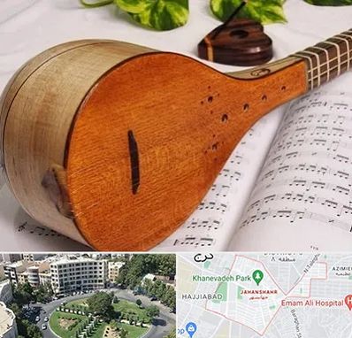 آموزشگاه سه تار در جهانشهر کرج